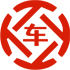 濂溪昇腾云汽车抵押贷款公司 